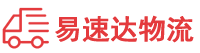 怀化到威海物流公司